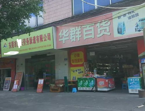 东莞厚街的劳务纠纷案,把劳务中介推上台前,打工为什么要中介